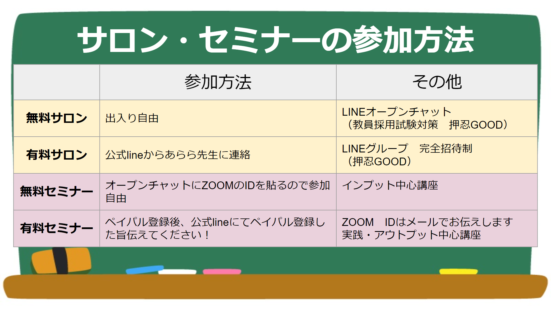 スクリーンショット (10)