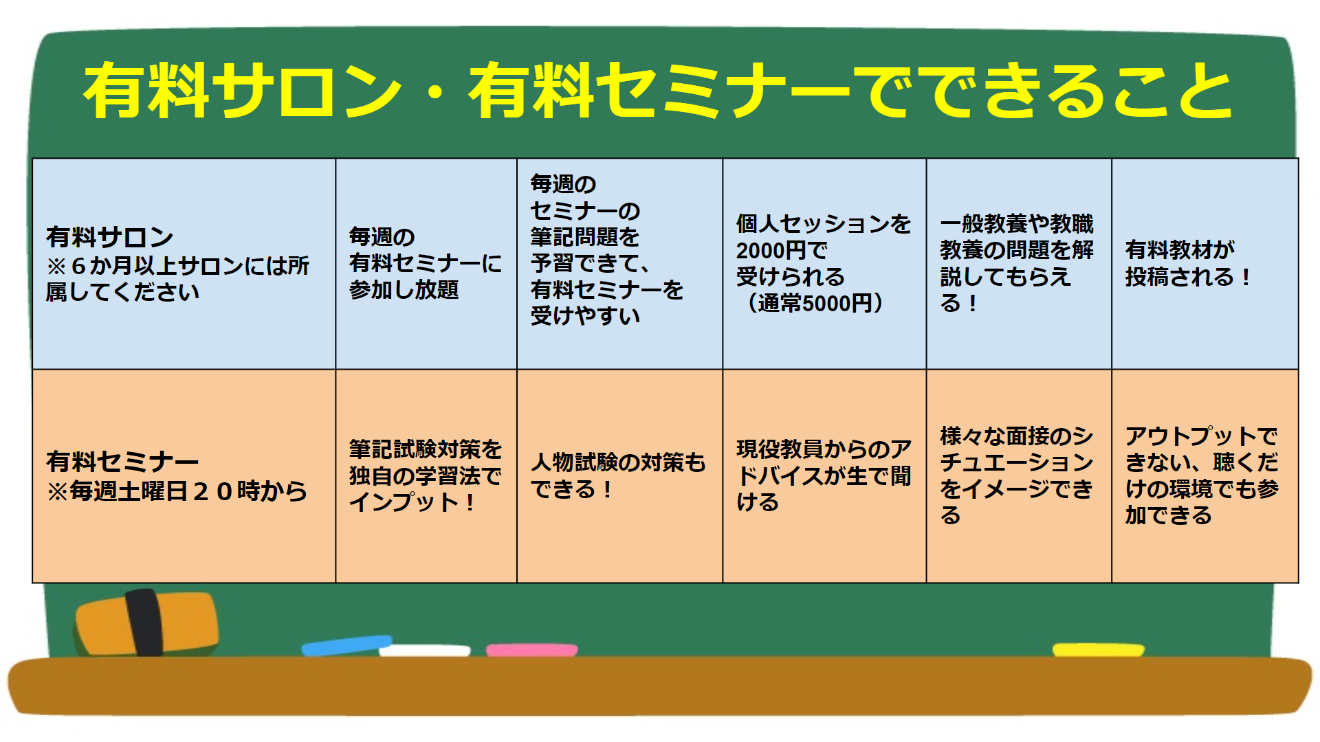 スクリーンショット (11)