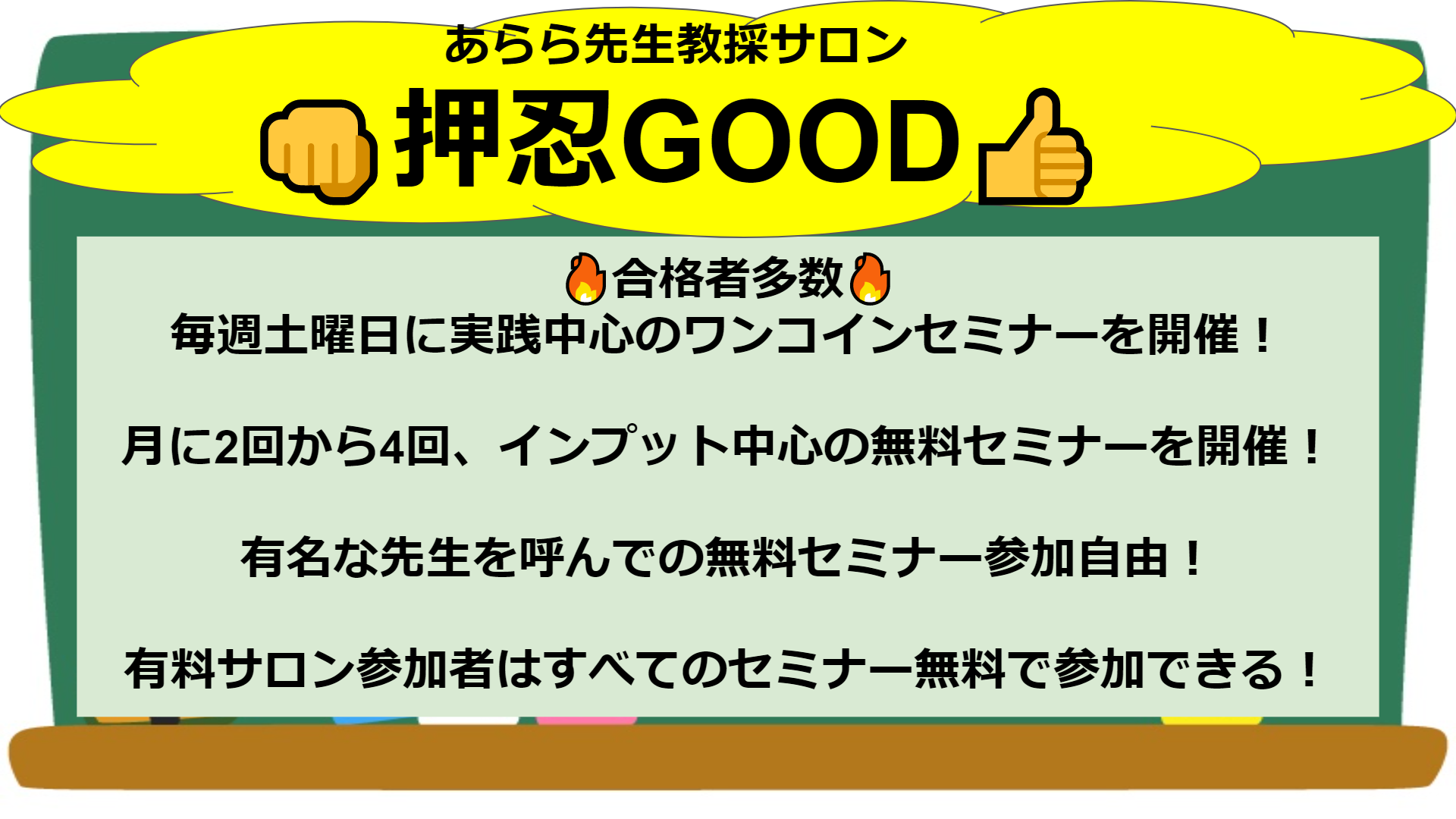 スクリーンショット (7)