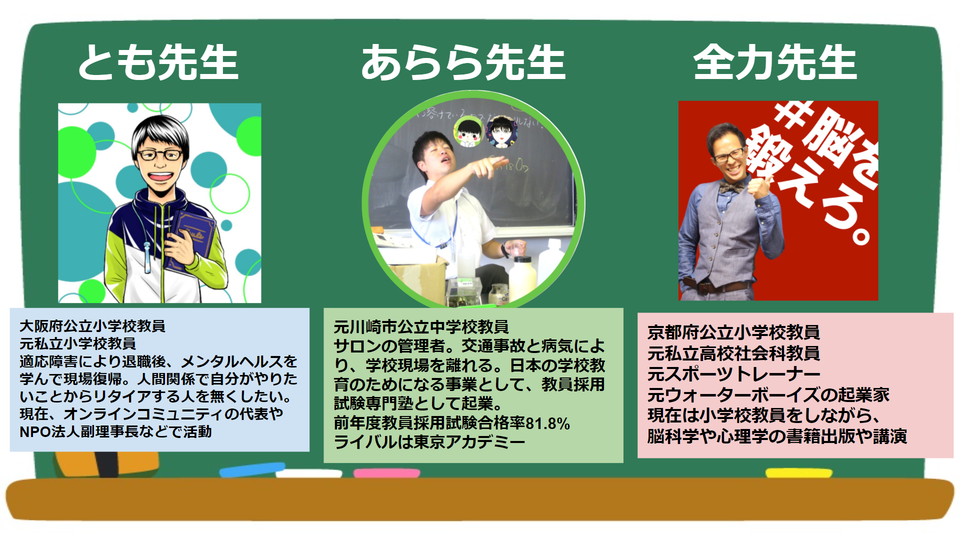 スクリーンショット (8)