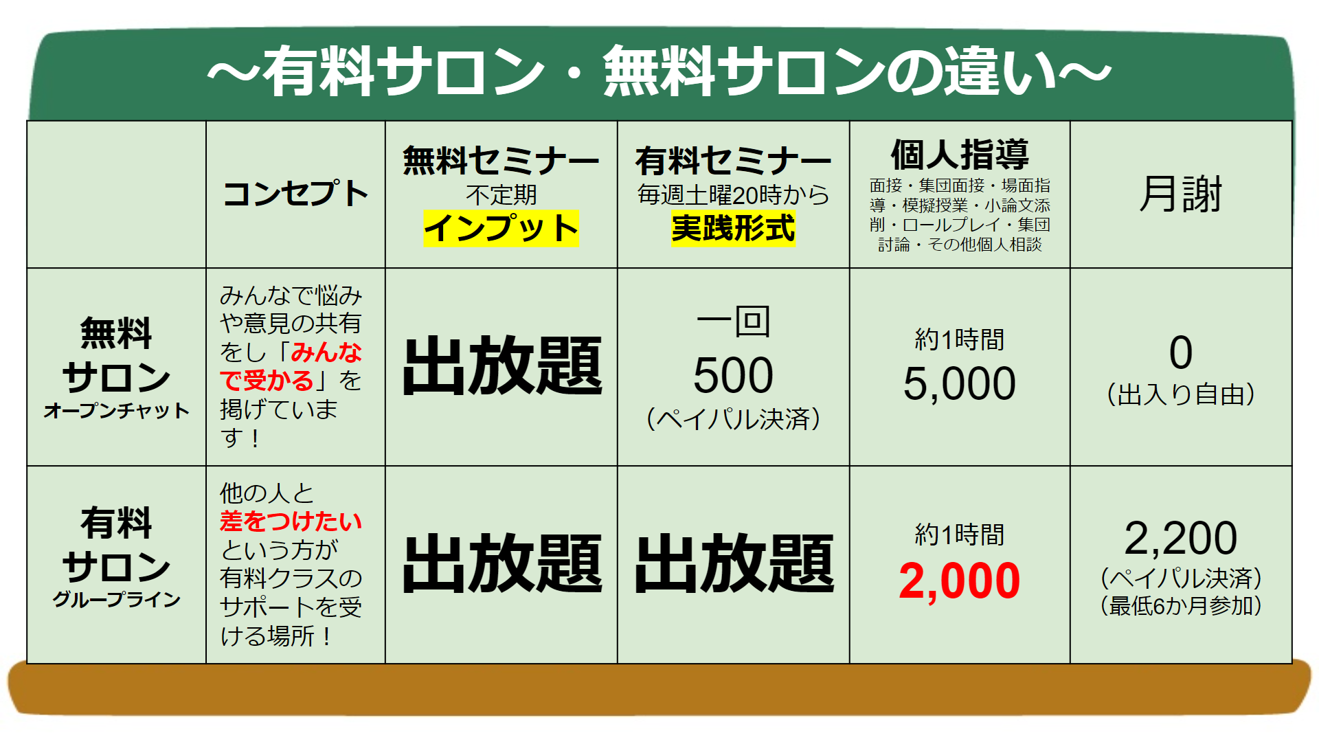 スクリーンショット (9)