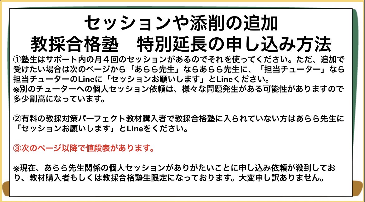 S__348299266_0