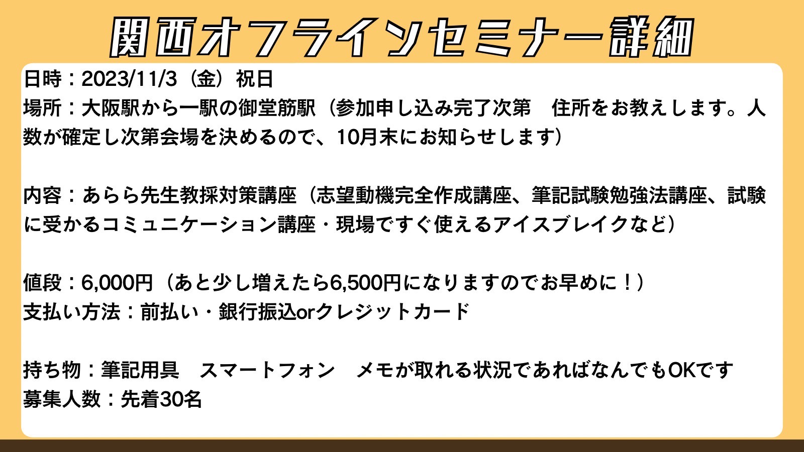 S__354213892_0