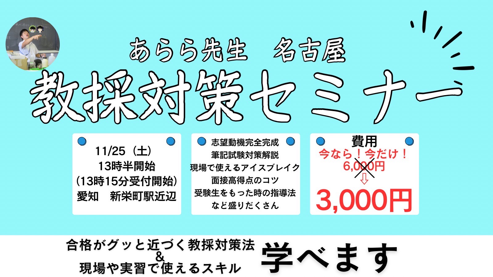 S__359899152_0