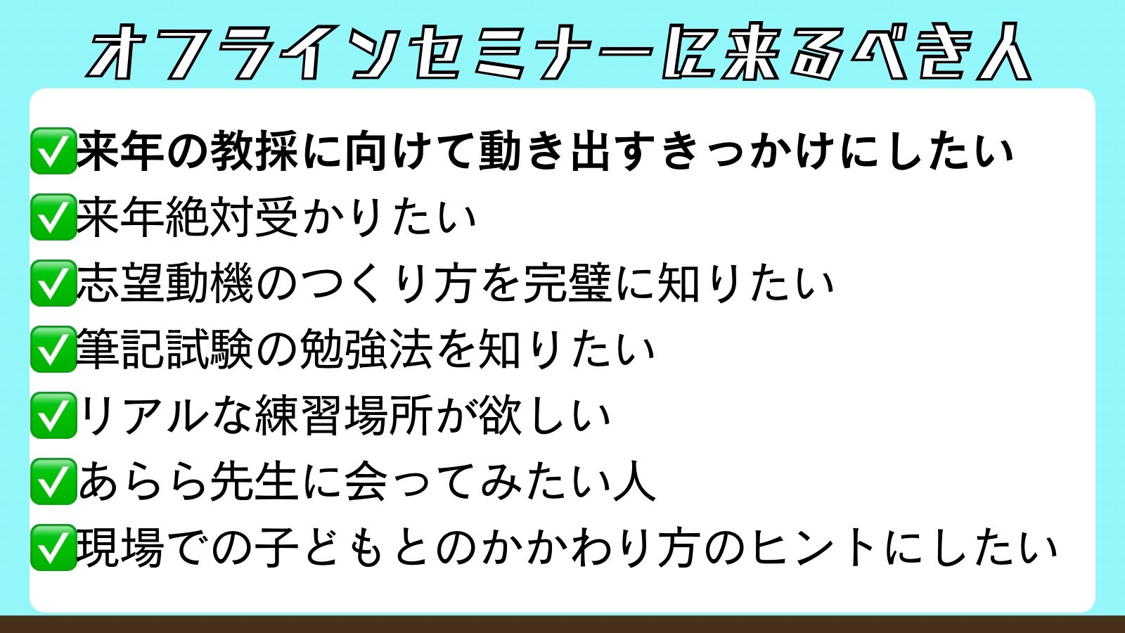 S__359899155_0