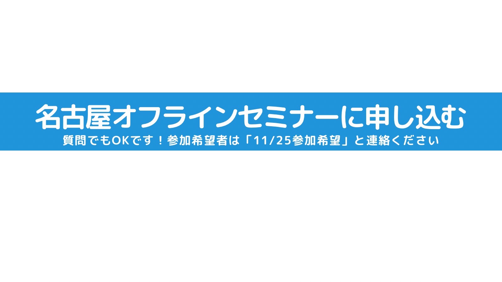 S__359899165_0