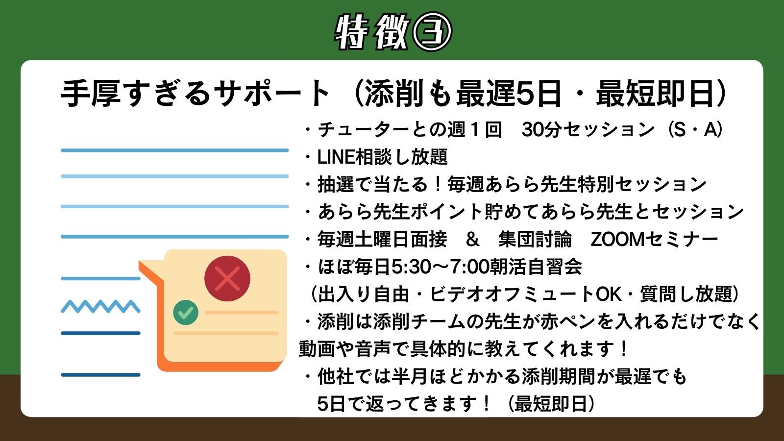 S__400465928_0