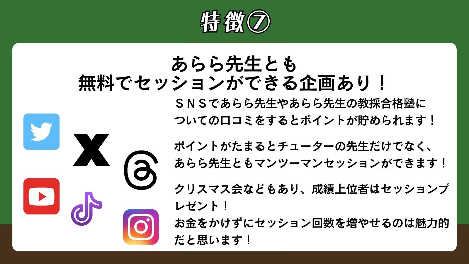 S__400465932_0