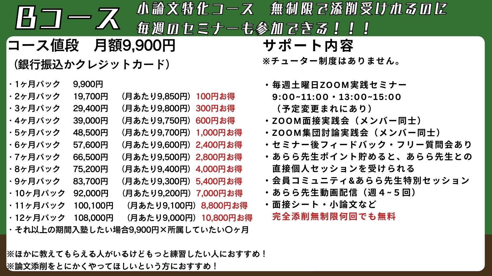 S__400465940_0