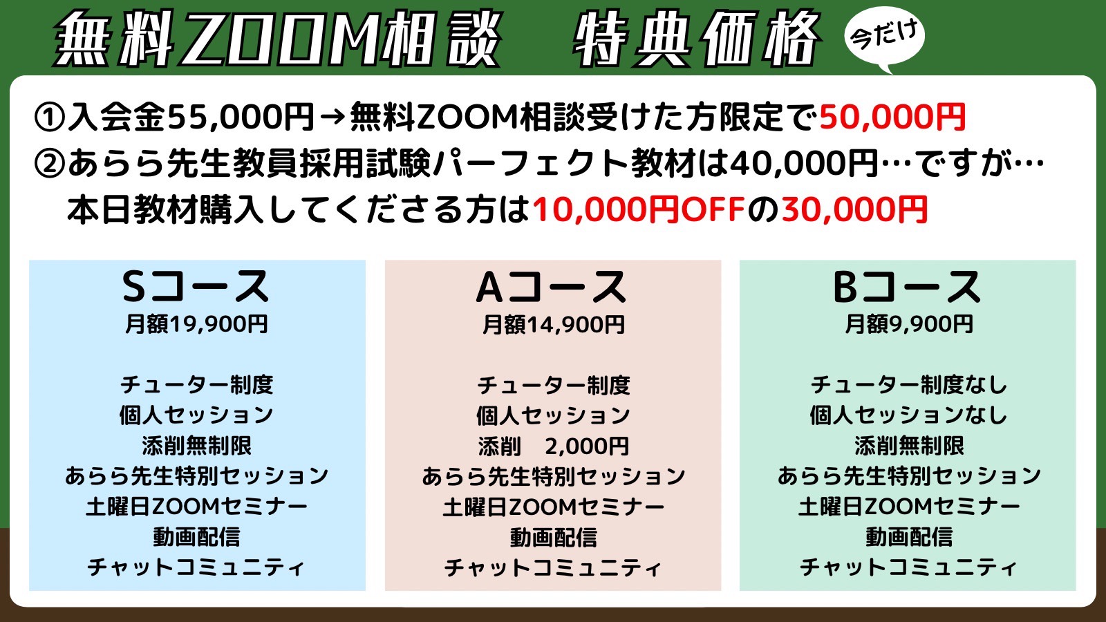 S__400465955_0