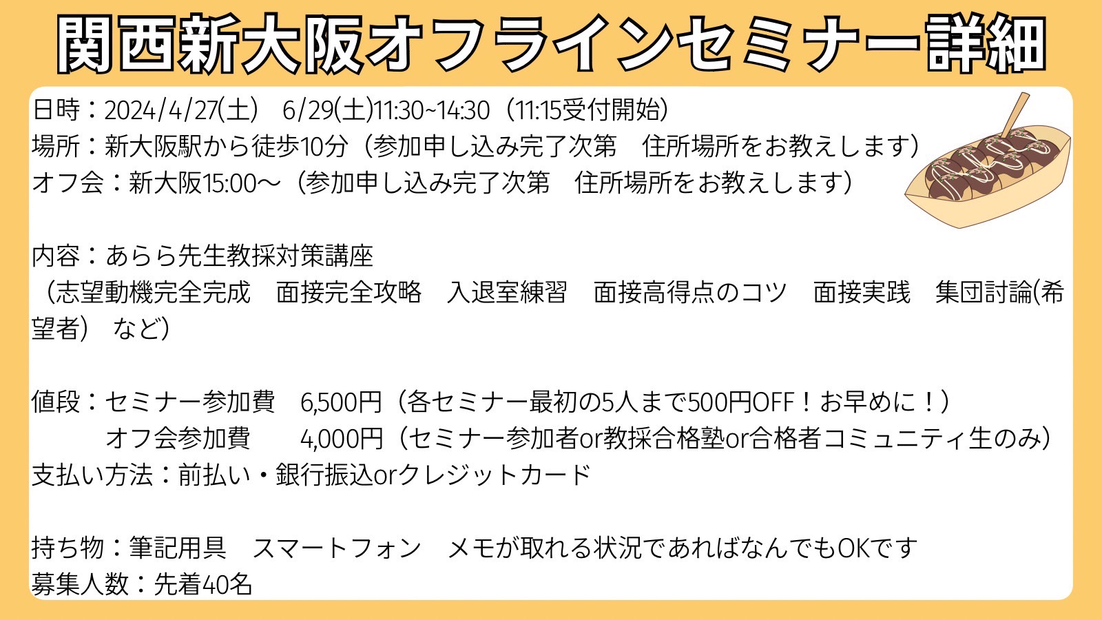 S__406970378_0