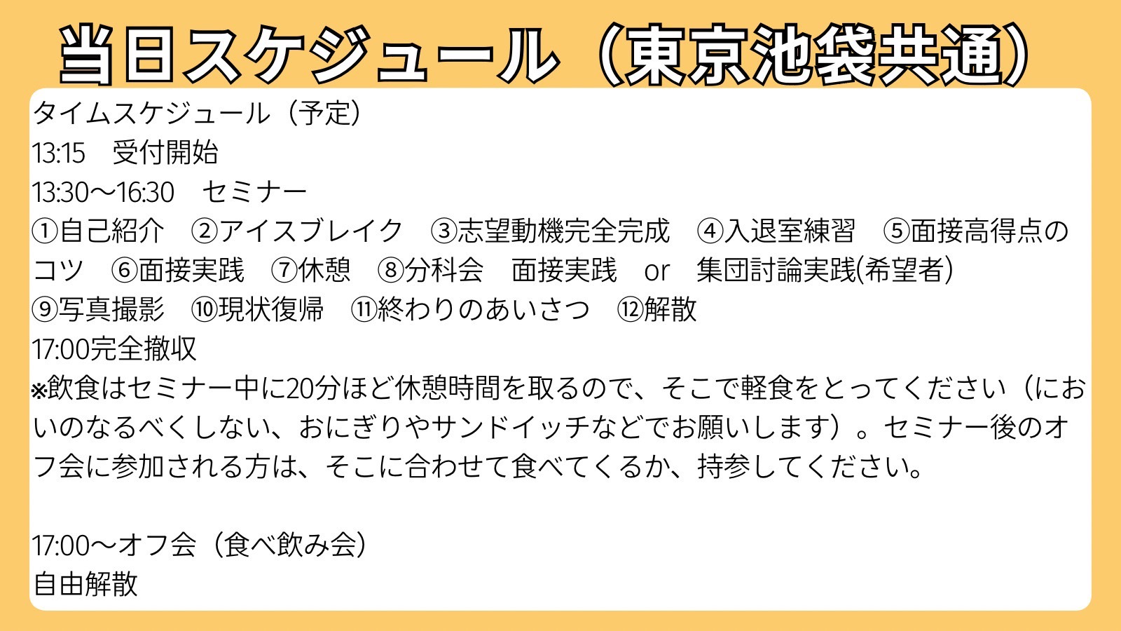 S__406970380_0