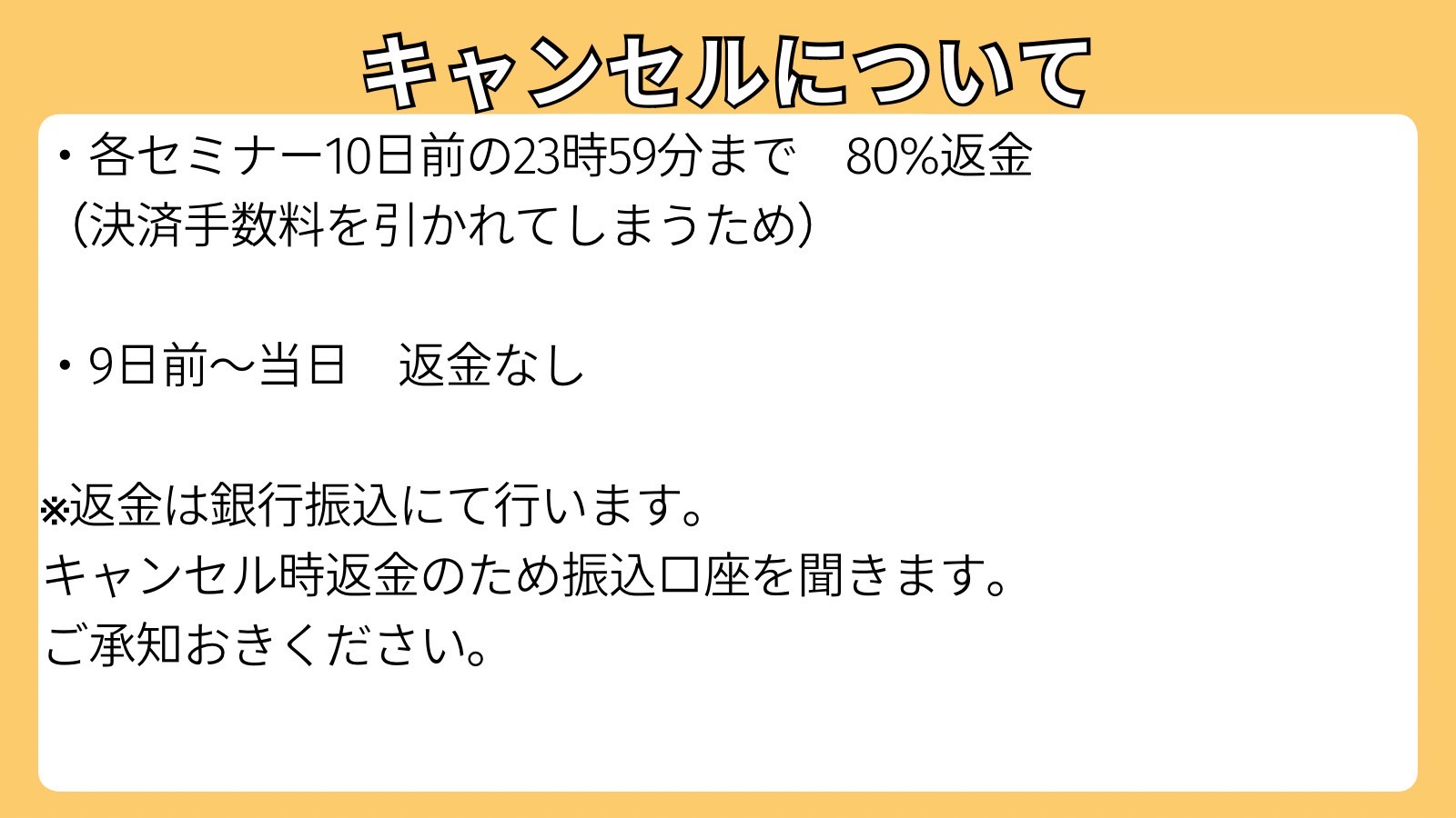 S__440557579_0
