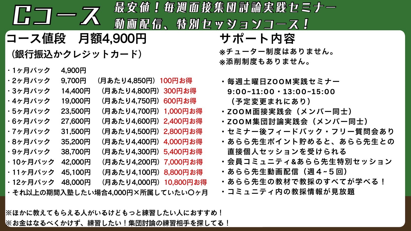 S__438280216_0