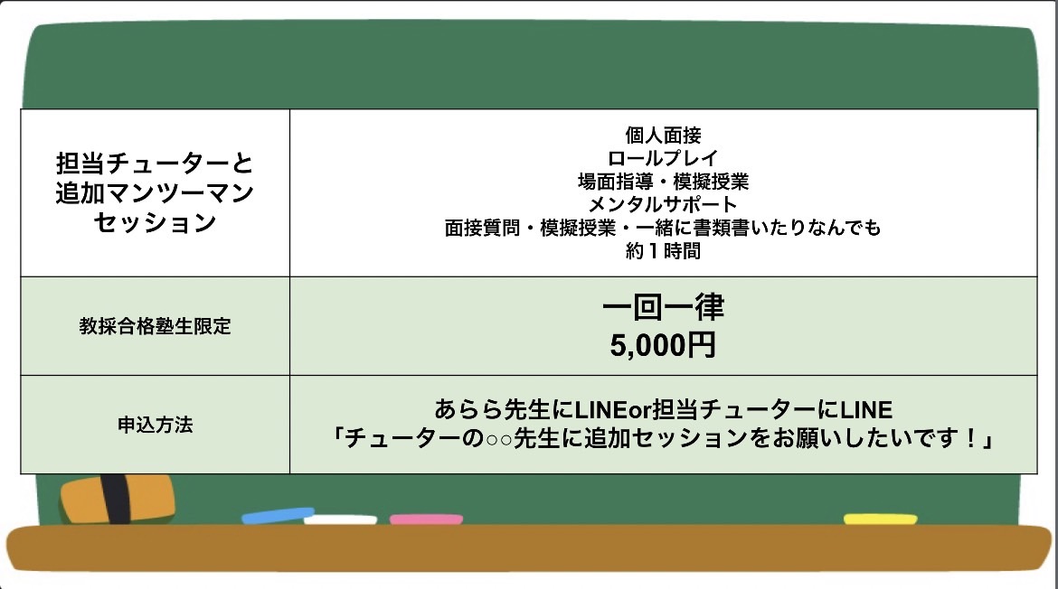 S__348299269_0