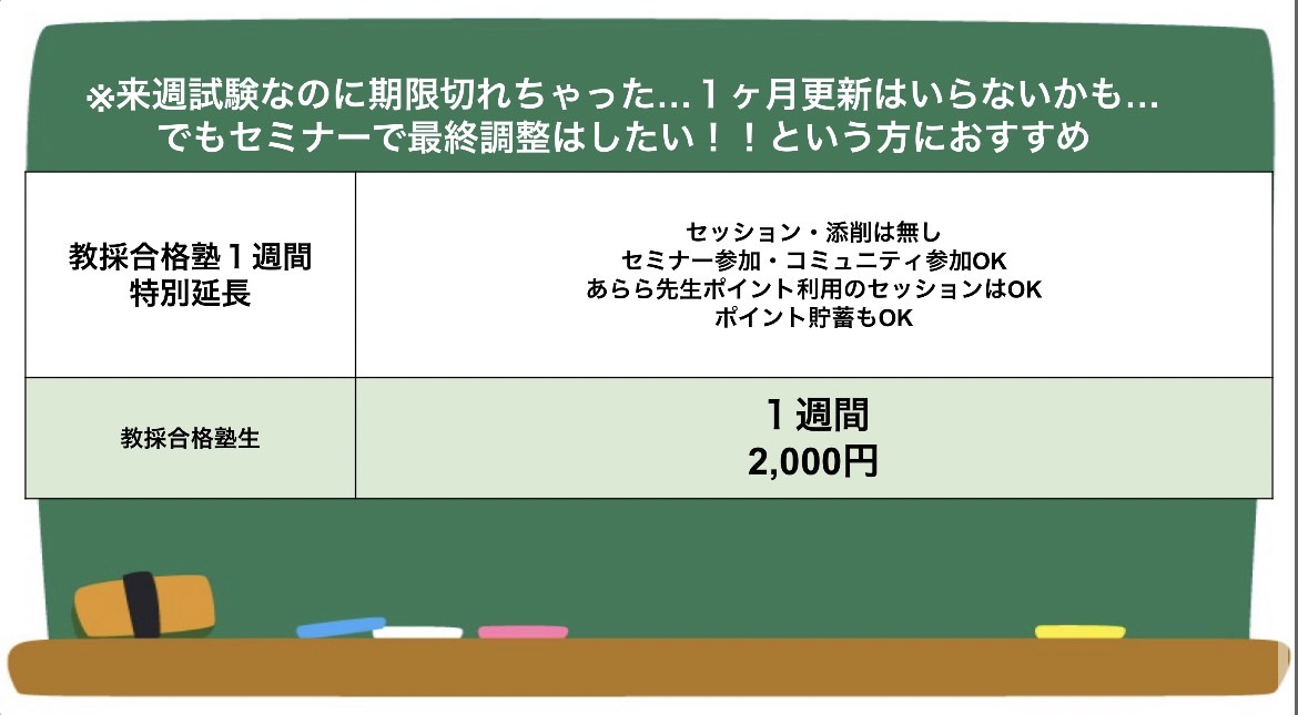 S__348299271_0