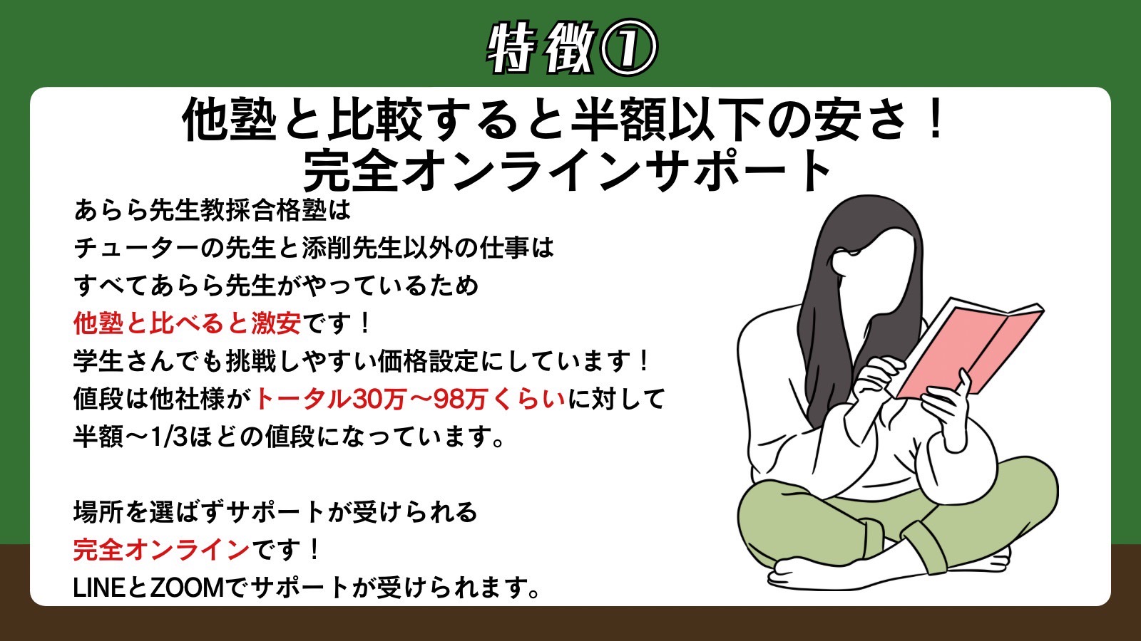 S__537346053_0