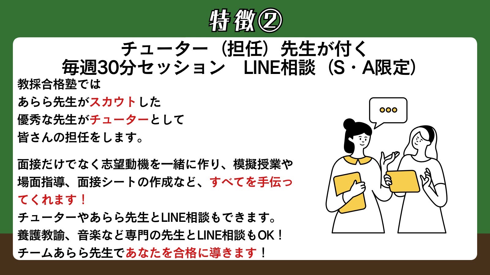 S__537346054_0