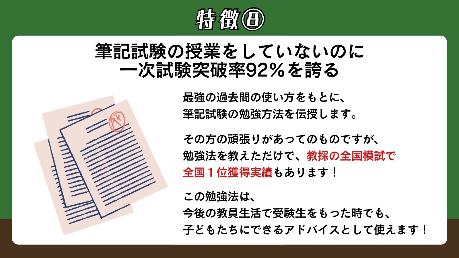 S__537346060_0