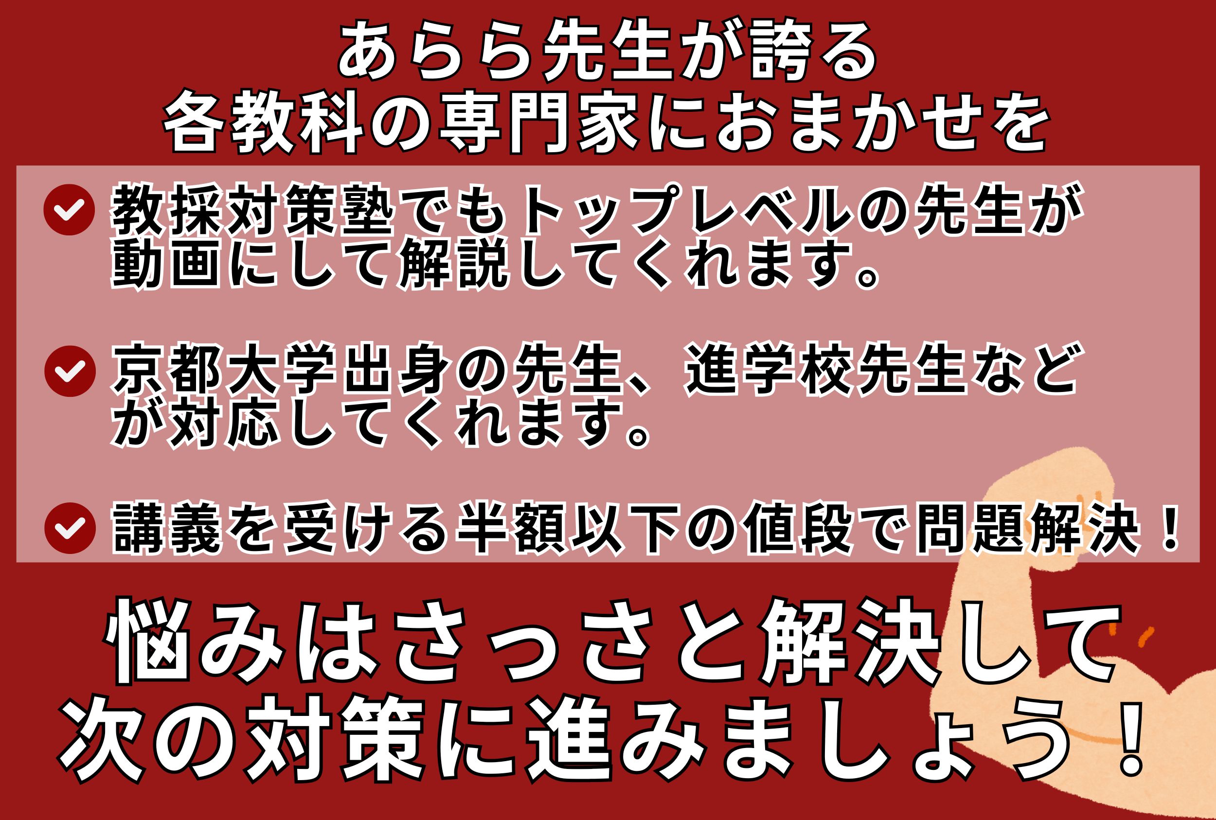 新リッチメニュー (4)