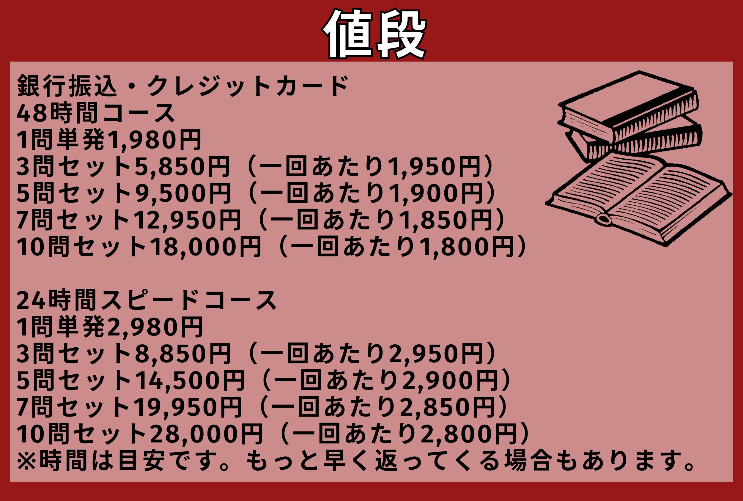 新リッチメニュー (6)