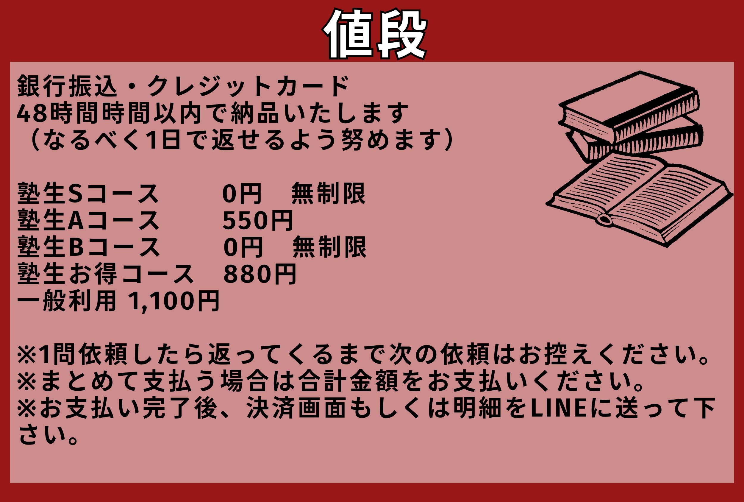 新リッチメニュー (7)