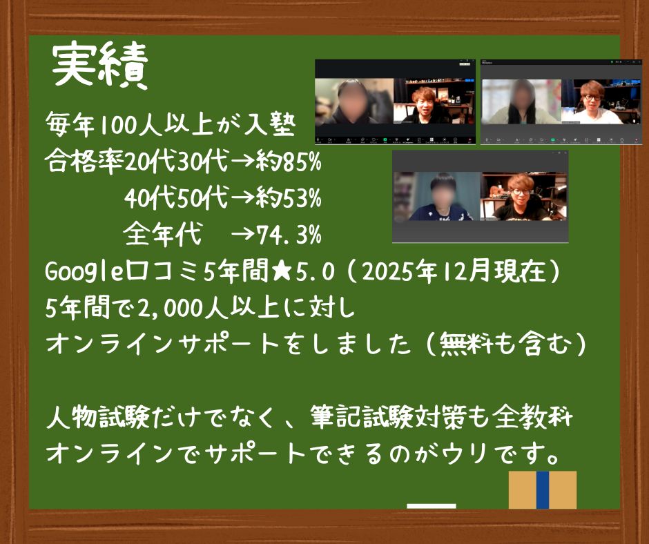 グリーン シンプル イベント セミナー Facebook投稿