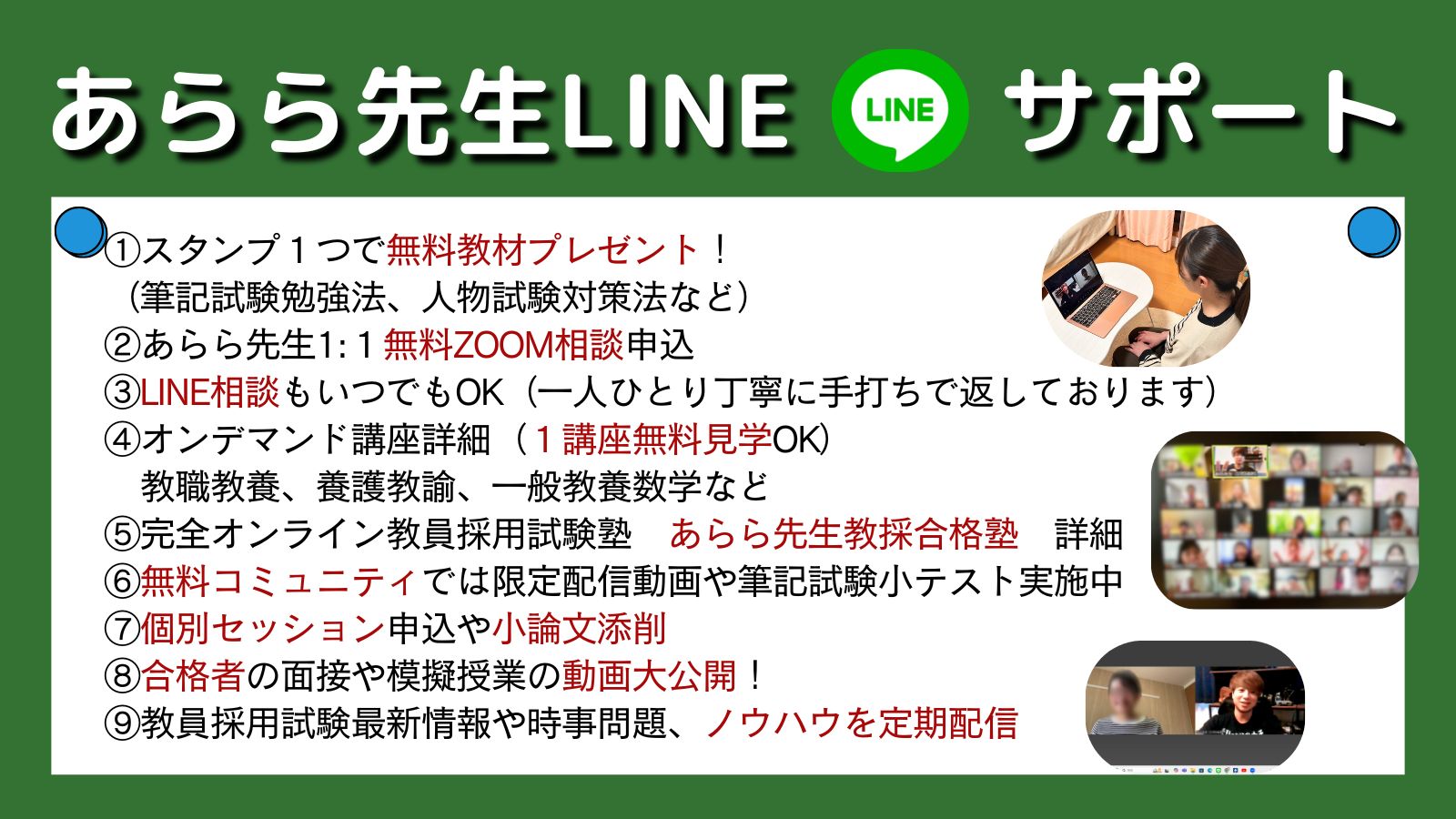 TikTokクッションページ用 (1)