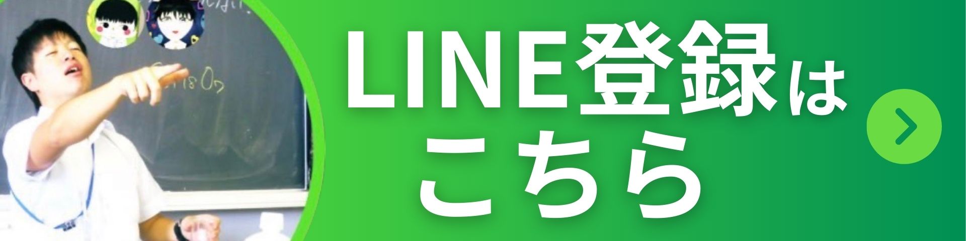 ピンク　クリーム　パステル　英語教室　お申込み　Googleフォーム　ヘッダー